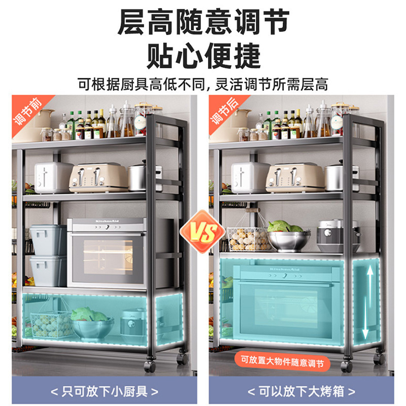 Estante de almacenamiento de cocina piso multi-capa de almacenamiento de verduras hogar multi-funcional cesta de verduras pared snack rack de almacenamiento
