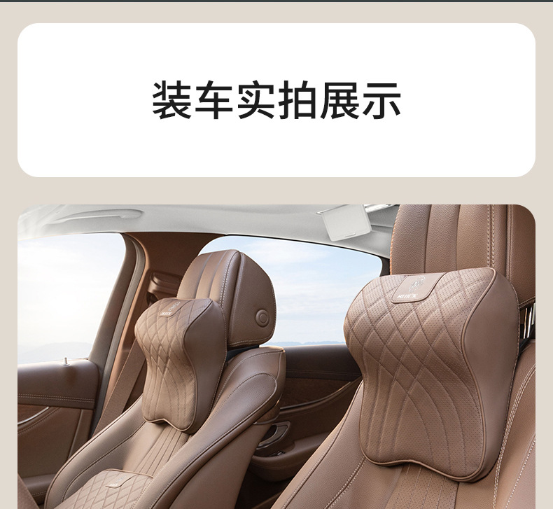 Suitable for Buick Car Headrest Gl8 Regal Regal Envision Plus Lumbar Cushion Neck Pillow Car Interior Supplies