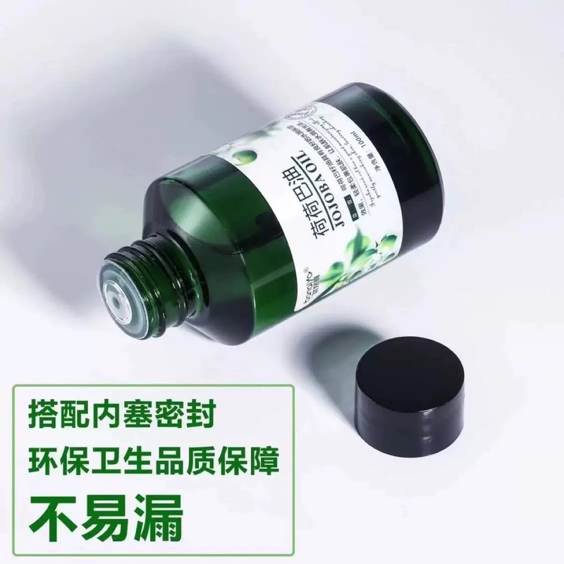 100ml バナヤ ホホバオイル ホホバ種子油 顔の保湿マッサージオイル 優しく非刺激性のベースオイル|undefined