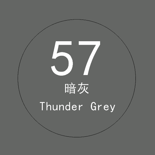 57 dark gray 2.7× 5m