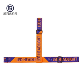 松紧带;织带;瑜伽拉力带