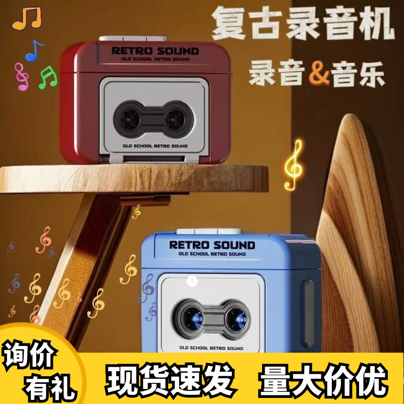 玩具跨境复古卡带录音机迷你趣味音乐挂件个性怀旧播放音乐机批发|undefined