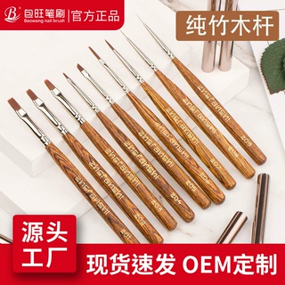 高端纯竹木杆美甲笔套装亚马逊日式原木进口尼龙毛美甲方圆光疗笔