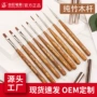美甲日式原木尼龙毛光疗笔