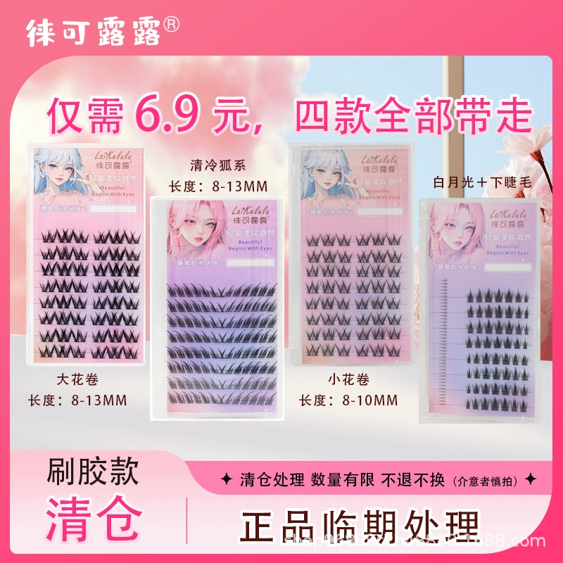 Transparent Stalk False Eyelashes, 10-Row Trays, Multi-Style Volume Clusters