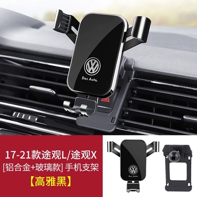 Dedicated Car Phone Holder and – Car phone holder - 17-21-tiguan-ltiguan-x-graceful-black