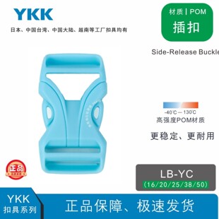 YKK�۾߲��LB-YC�\�ӱ�����ɽ����POM��������ĥ��ƣ�����_��