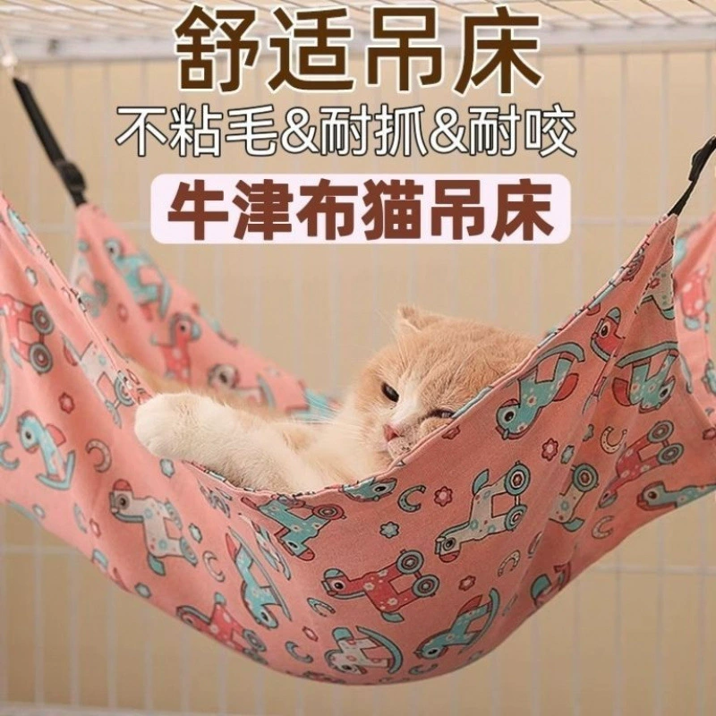 Гамак для кошек, подвесное гнездо для кошек, клетка для кошек, клетка для домашних кошек, подвесные качели для сна, воздушная колыбель, кровать для котенка