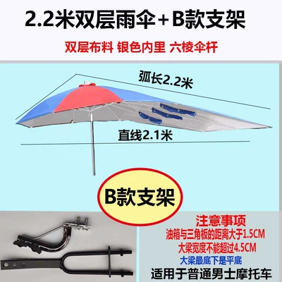 Elektromobil üçün ön şüşə çətiri (günlük): Tricycle Canopy Sunshade Sun