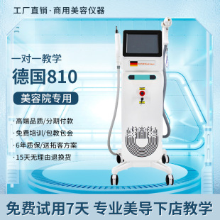 �¿�810Óϴһ�w�C�ڿƼ��o��ϴüϴ�y��C����Ժ���������wɫ
