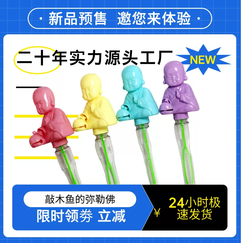 儿童卡通泡泡水亲子户外泡泡棒广场地摊热卖玩具批发亲子互动
