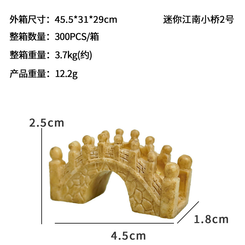 Micro paisaje retro resina antigua escena decoración decoración Jiangnan pequeño puente pozo de agua piscina pequeño puente agua corriente hierba