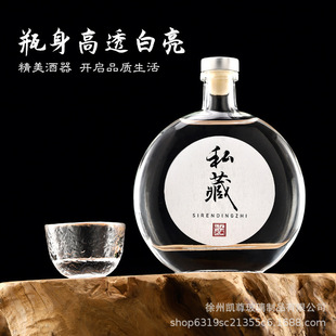 Fruit Wine Bottle Small Wine Bottle 250ml Flat Round Green Plum Self-Brewed Wine Bottle 500ml Cold Brew Coffee Bottle Juice Drink Bottle