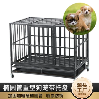 狗笼子中大型犬全方管狗笼室内宠物笼子带厕所铁笼子可折叠大空间