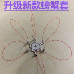 カニ釣りセット神器ツール手作り河蟹専用フックカニ釣りカニ神器カニセットカニリングセット