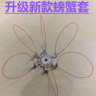 Crab fishing set artifact tool handmade crab special hook crab fishing artifact crab set crab ring set
