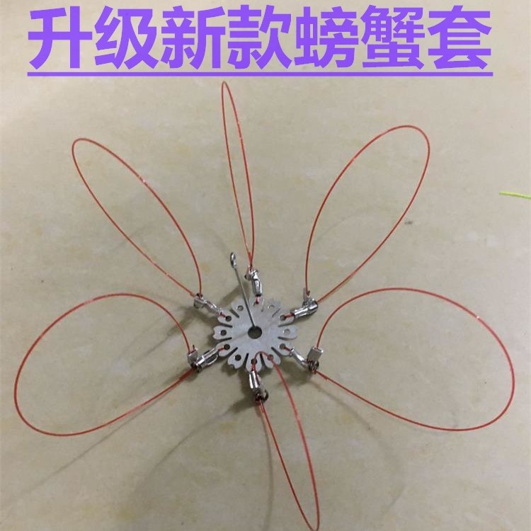 钓螃蟹套神器工具手工河蟹专用钩螃蟹钓螃蟹神器螃蟹套螃蟹圈套装