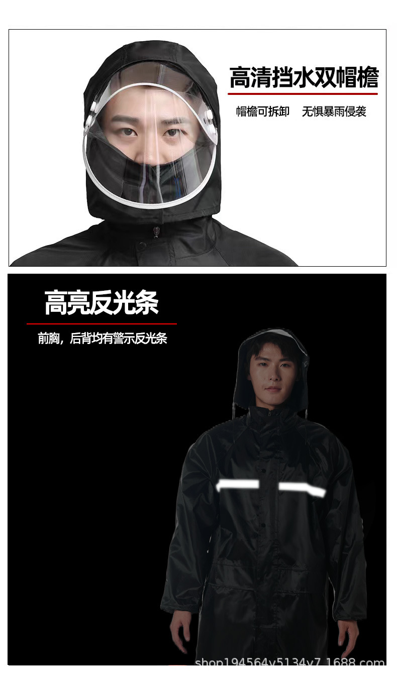户外长款连体雨衣