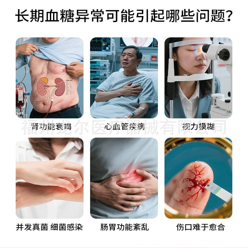 北京同仁堂内廷上用穴位磁疗贴辅助缓解血液循环磁疗贴6贴装批发|undefined