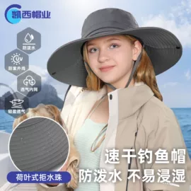 成人帽;儿童帽;工作帽