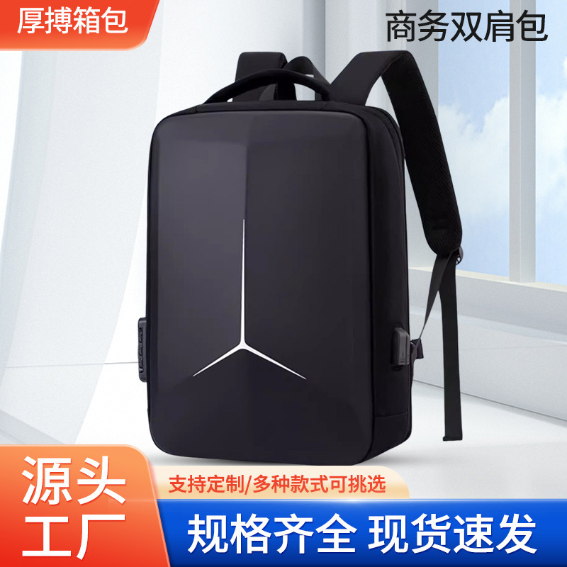 Suitable for Lenovo Laptop Bag Dell Hp 15.6 Backpack 17.3 Asus Gaming Notebook 18inch Hard Shell