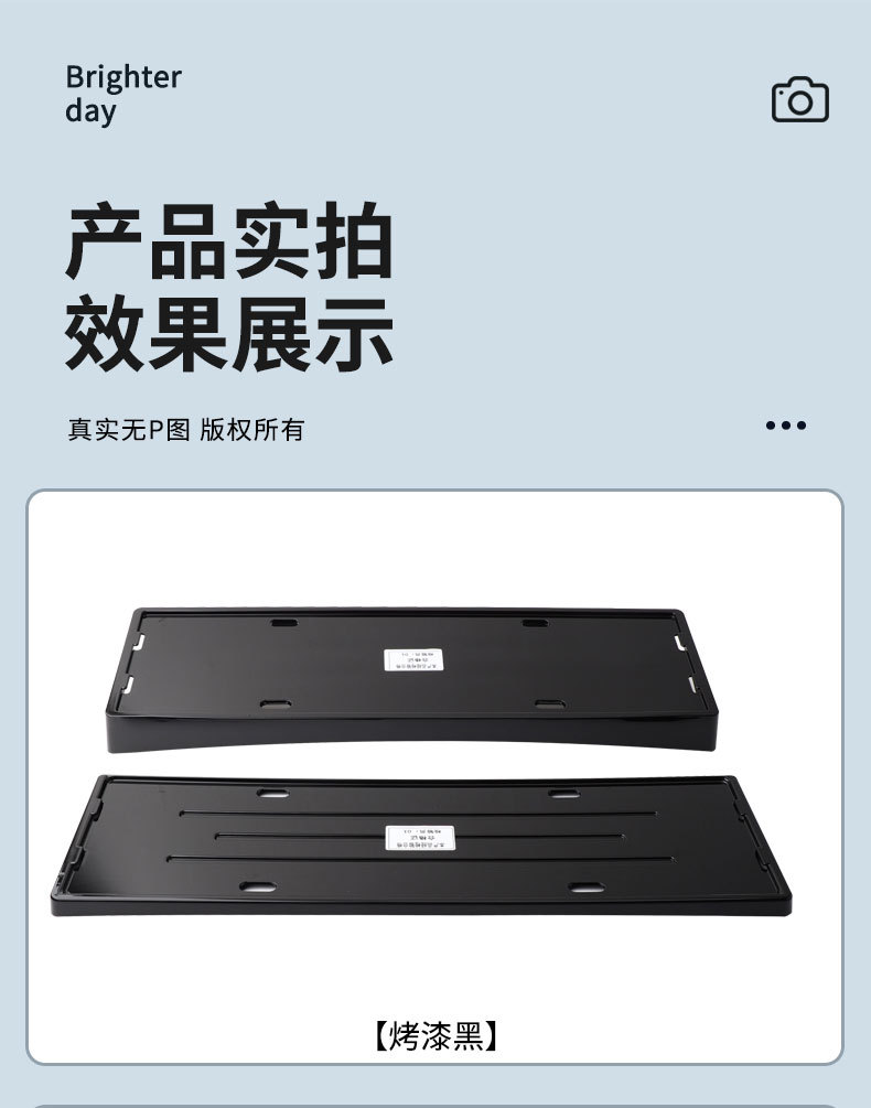 Suitable for 2026 MG 07 license plate frame, new energy full-edge license plate frame, green license plate, new regulations license plate