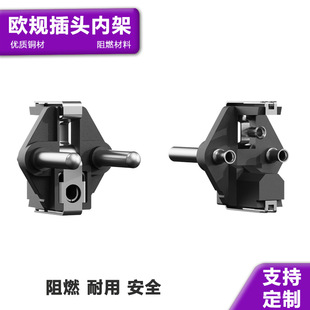European standard three plug French head injection molding integrated internal overhead solid power cord German standard accessories pure copper Bridge