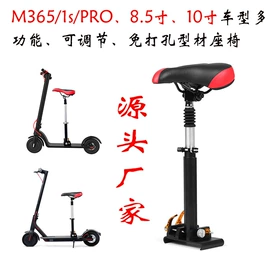 滑板车;焊接加工;座椅及附件