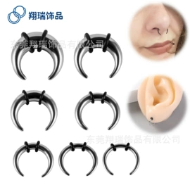 其他穿刺饰品;唇饰;鼻饰