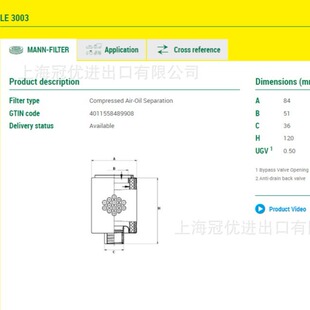 MANN���ƞV������ձ����͚���xо4900054191 ����̖LE3003