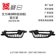 71165-TKM-H51����22�갬����춯���ƿ�������71160-TKM-H51