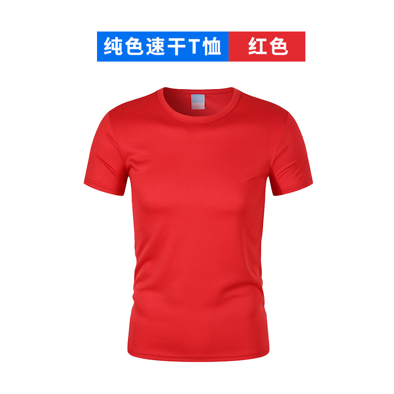 Camiseta de secado rápido fresca logotipo impreso personalizado maratón deportivo corriendo grupo cuello redondo camisa de publicidad overoles ropa de secado rápido
