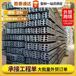 H型钢;角钢;无缝管