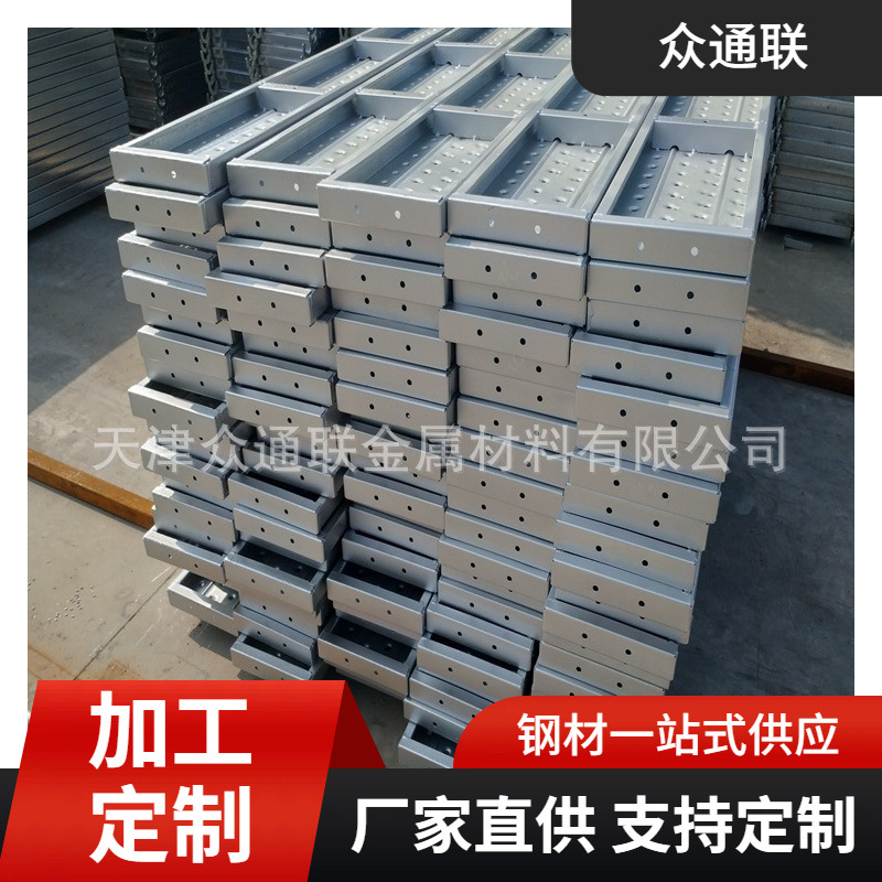 天津Q235b镀锌铆接式钢跳板 脚手架配件盘扣式防滑钢踏板