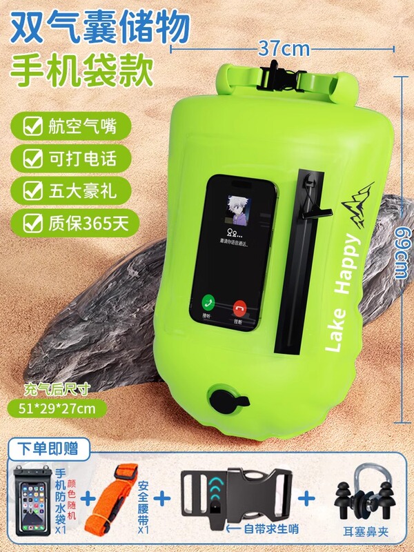 尾行する人用の特別なダブルエアバッグ、安全で厚みのあるスイミングバッグ、フロート、溺死防止、屋外救命浮力ベルト|undefined