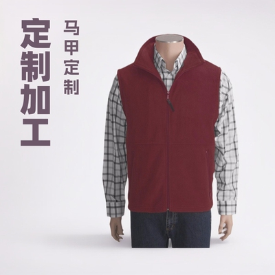 machining customized Fleece man Vest customized Stand collar Work clothes vest customized supermarket coverall Vest