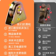 V型U型两孔轨道滑轮推拉门下轮重型凹槽轮子吊轮角铁钢丝绳导轨轮
