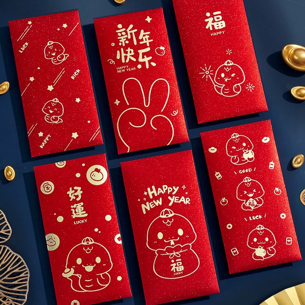 Style F·Good luck in the Year of the Snake [frosted hot stamping]
