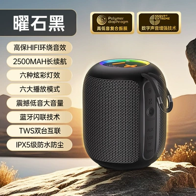 New Model, Car speaker/subwoofer - official-standard-configuration-newly-upgraded-obsidian-black