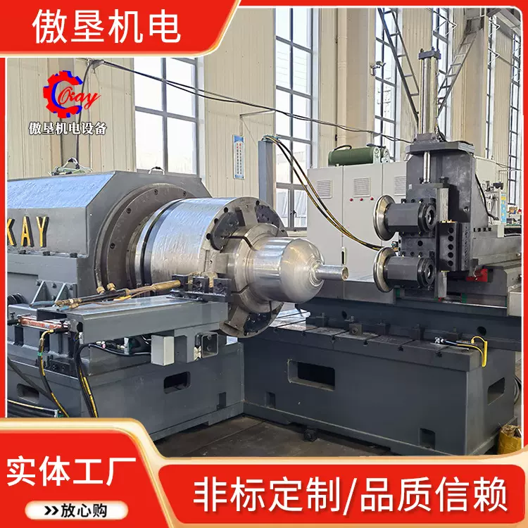 OKSK460卧式收口数控旋压机 功率 90KW线下厂家供应旋压专用设备