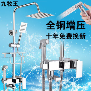 Shower Set with All-Copper Faucet, Hot and Cold Adjustable Pressure Shower Head, Household Bathroom Mixing Valve, Led Shower Head