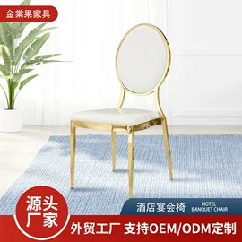 餐椅;休闲椅/凳;换鞋凳