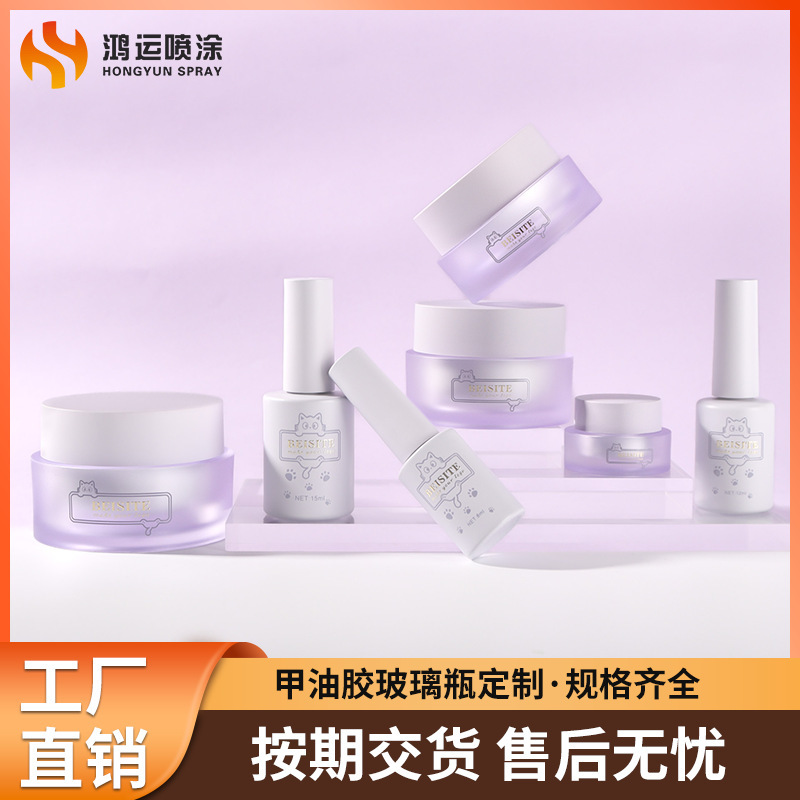 Purple Nail Polish Bottle, High-Looking Nail Polish Glass Bottle, Light-Shielding Spray Nail Polish Packaging Material Manufacturer, Oem Processing