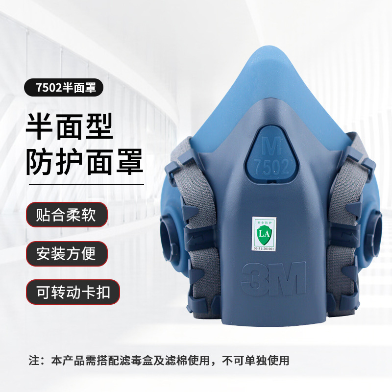 Mascarilla de media cara 3M 7502 de silicona para fábrica de productos químicos, para decoración, protección contra el polvo, antiviral, mascarilla KN95 al por mayor