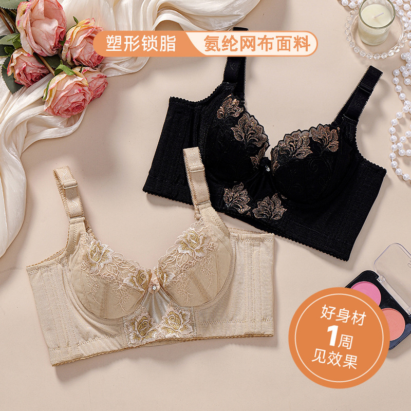 Beauty Salon Silver Fiber Body Manager Push-Up Breast-Retracting Intimates Women's Memory Steel Ring Adjustable Short Bra Beauty Salon Silver Fiber Body Manager Push-Up Breast-Retracting Intimates Women's Memory Steel Ring Adjustable Short Bra