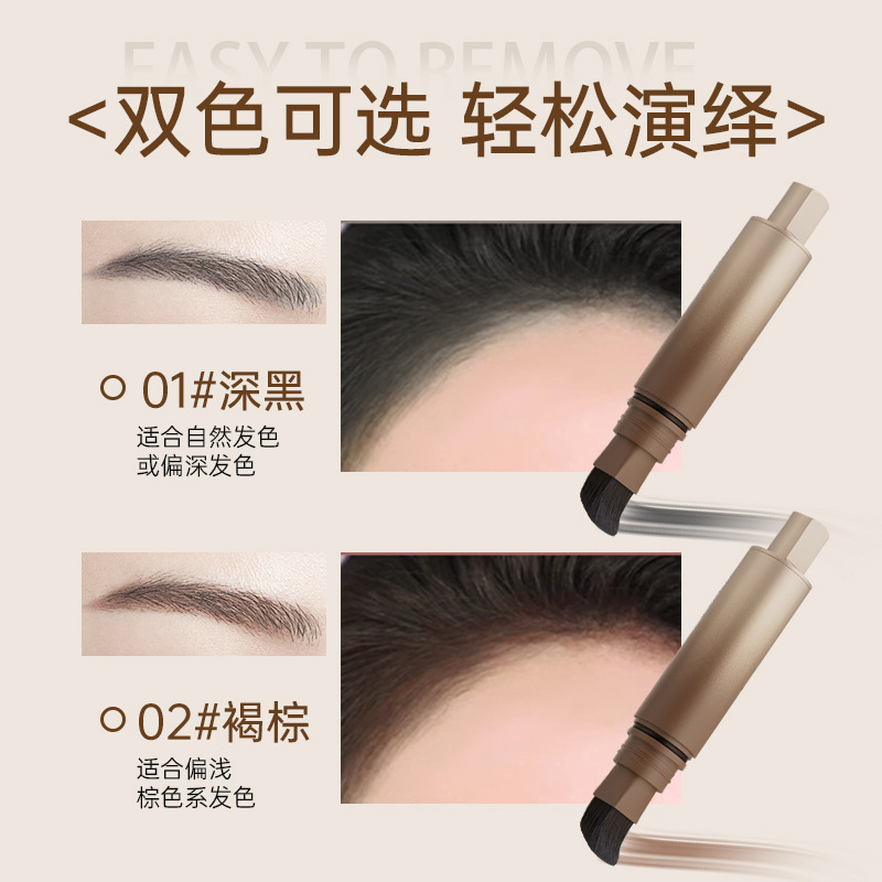 Han Jilian ヘアラインパウダー、再発毛と充填アーティファクト、高い額をカバー、防水性と耐汗性のヘアラインシェーディングペン、ヘアエクステンション用|undefined