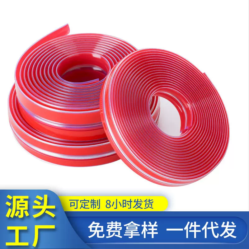 跨境透明婴儿儿童软护角家具自粘边缘桌边角保护家具防尖角防撞条