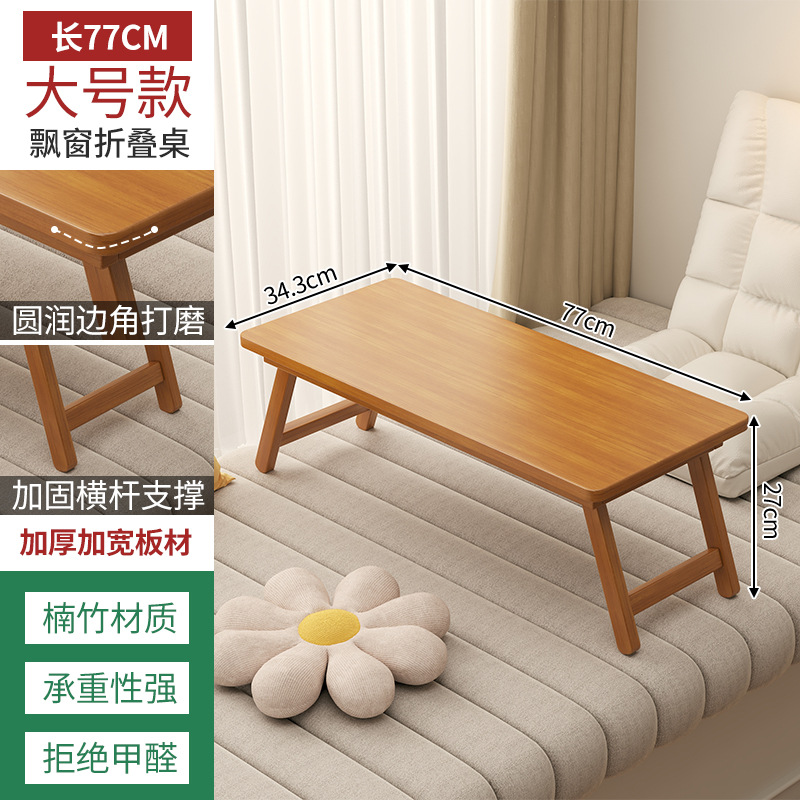 Mesa plegable, mesa de centro pequeña, ventana salediza de tatami, mesa baja, sala de estar para el hogar, mesa de té plegable, mesa de aprendizaje