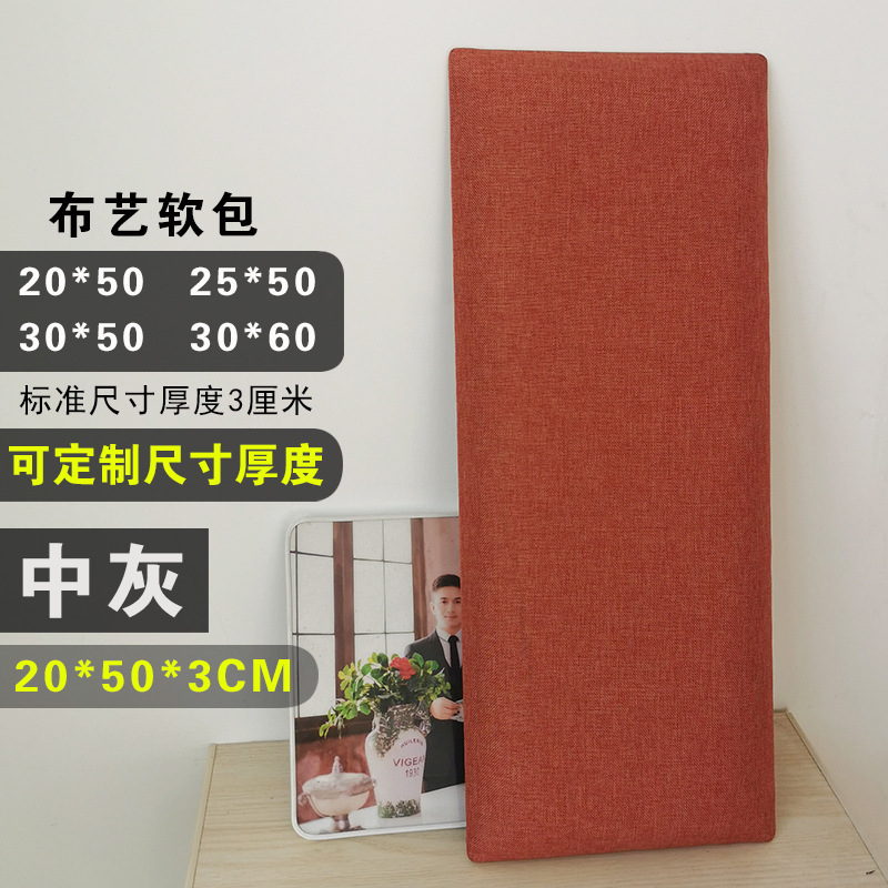 브릭 레드 20*50