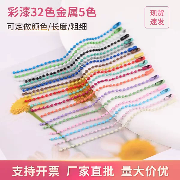 DIY jewelry accessories goo card chain ball bead chain ball bead chain paint color tag chain iron pendant chain paint